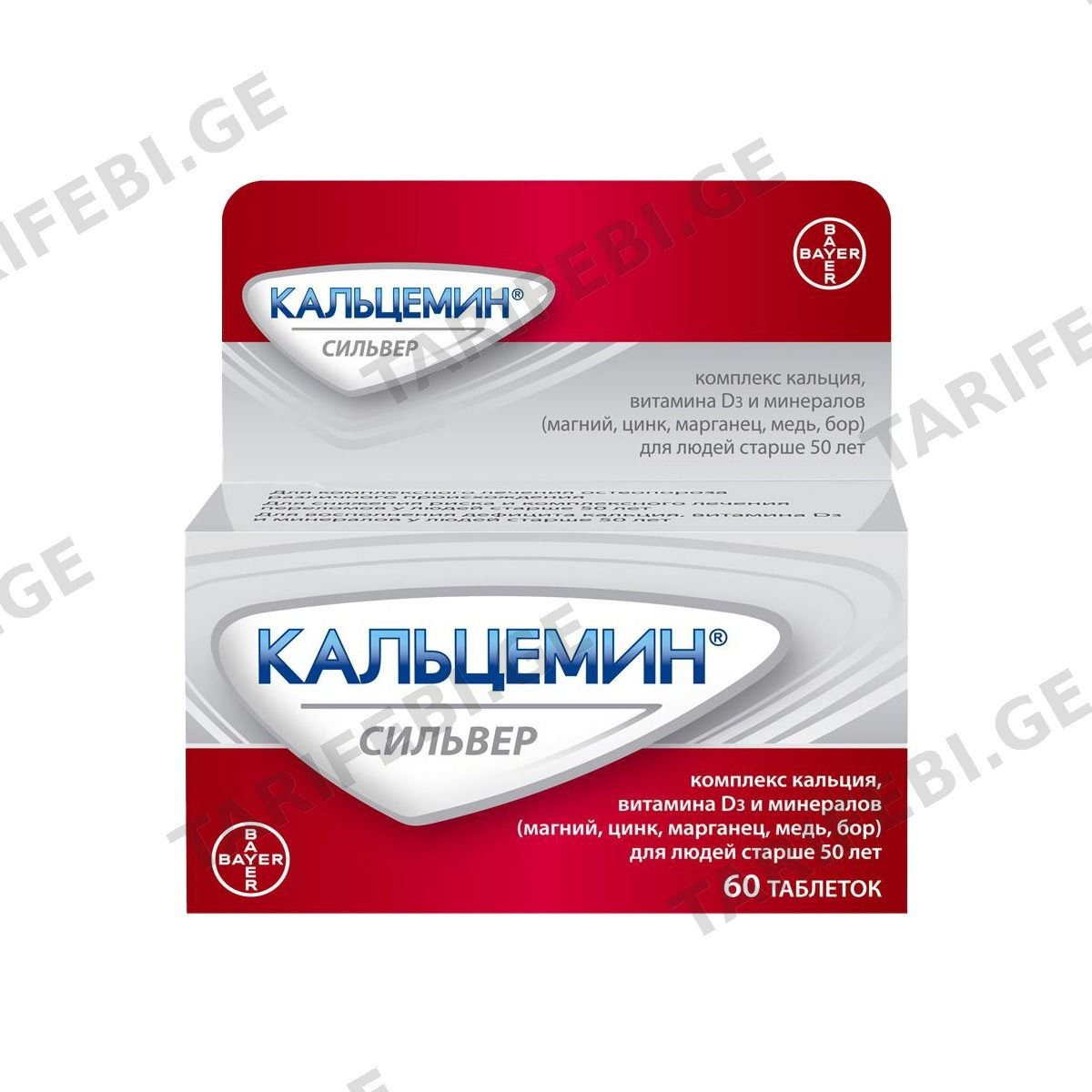 კალცემინი სილვერი - Calcemin Silver 60 ტაბლეტი