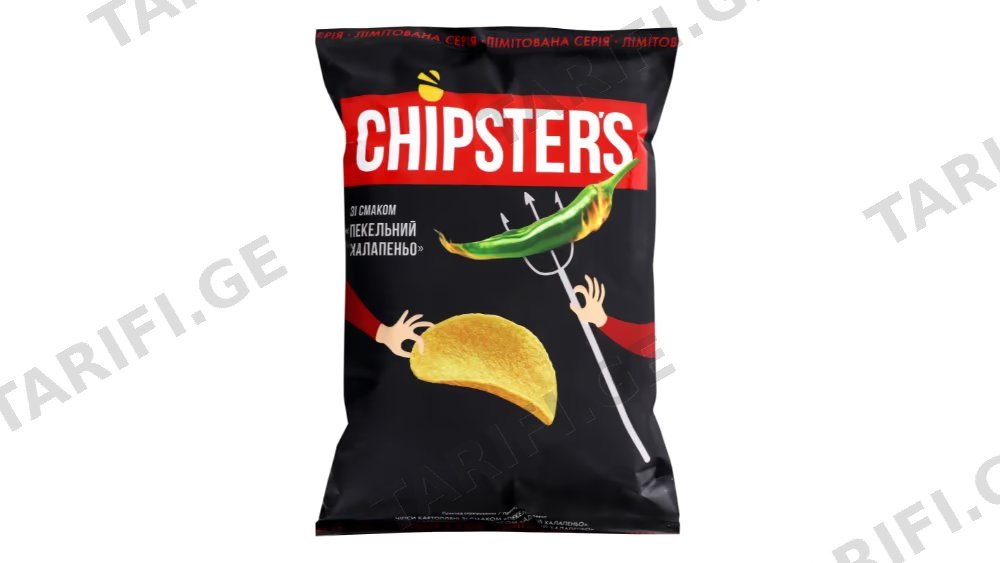 CHIPSTERS ჩიპსი კარტოფილის ნატურალური ჰალაპენიო 110გრ