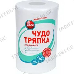 ტილო Bagi Chudo 20x20 180ც.