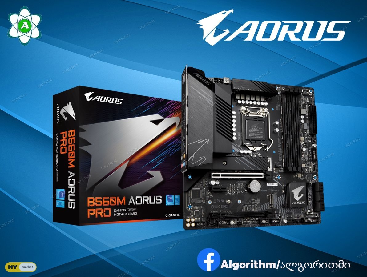 B560M AORUS PRO 1.0