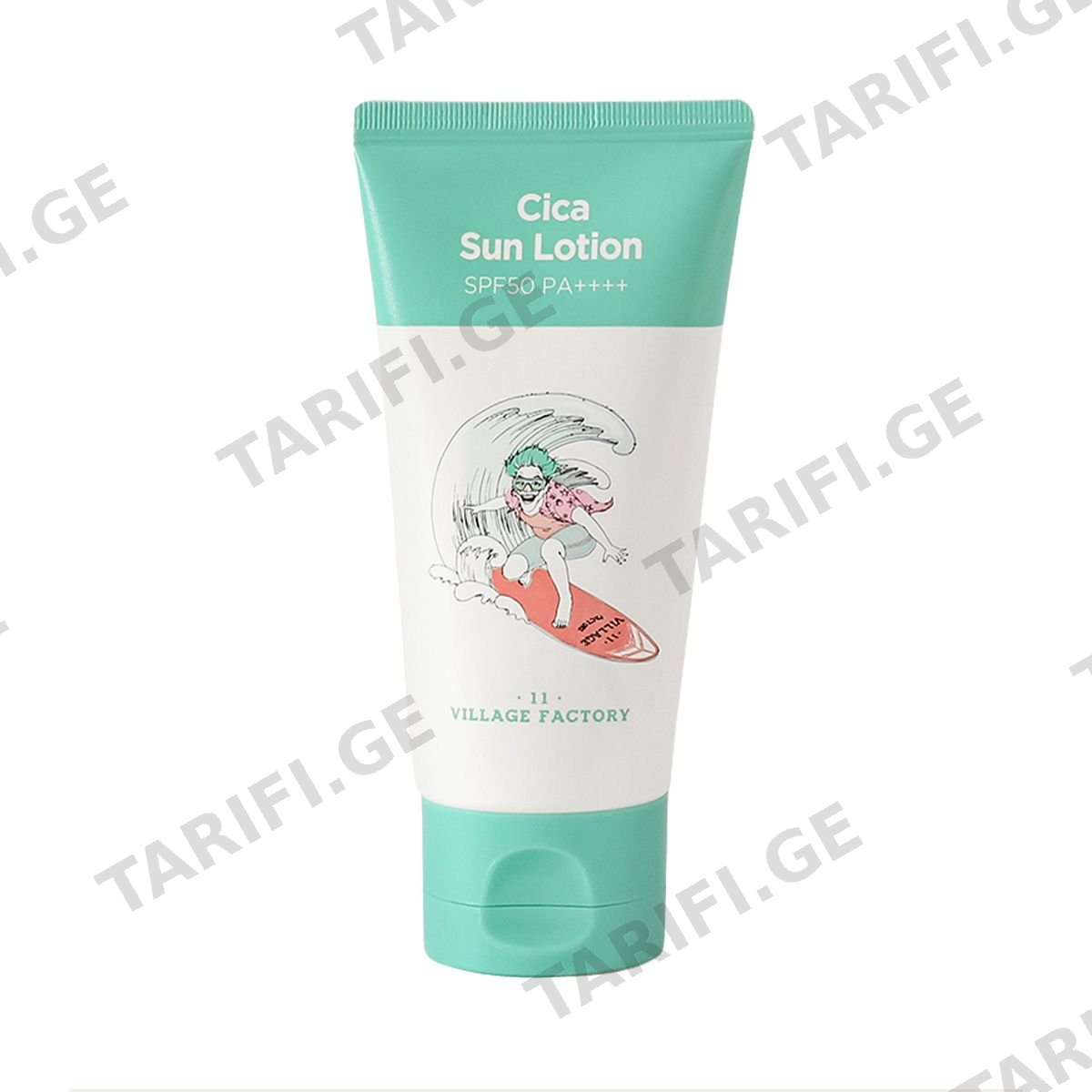 მზისგან დამცავი ლოსიონი CICA SPF50+ 0534 ვილაჯ11 - Village11