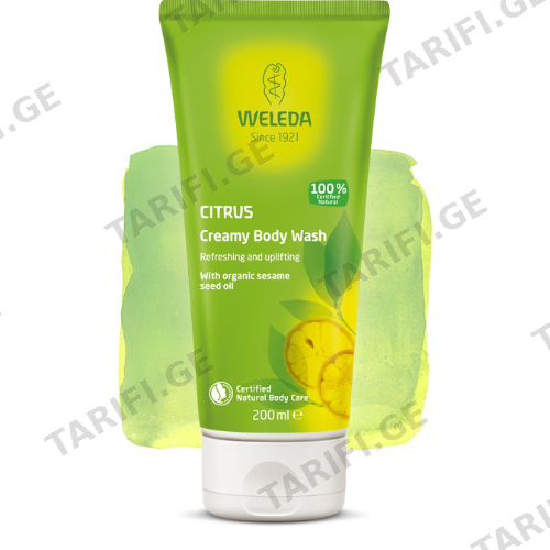 ველედა - ლიმონი შხაპის გელი 200მლ 8275/4501 Weleda -Lemon shower gel 200 ml 8275