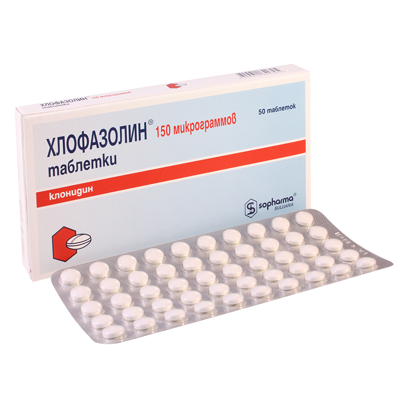 კლოფაზოლინი 0.15მგ #50ტ