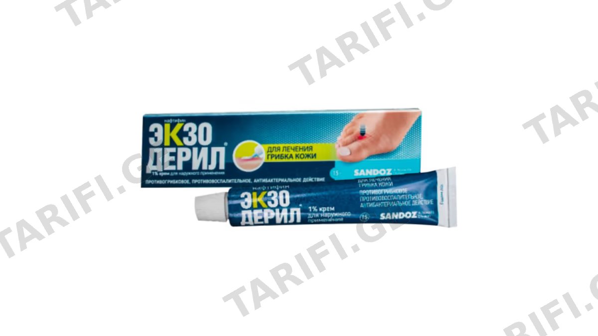 ექსოდერილი კრემი 1% 30გრ