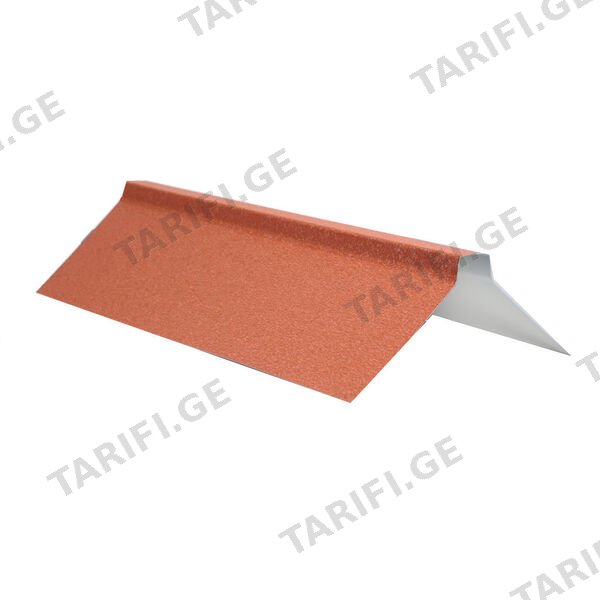 კეხი 0.50X300 ხაოიანი RAL 8004 NOVA