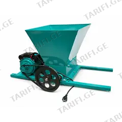 ყურძნის საწური ელექტრო GRAPE CURSHER