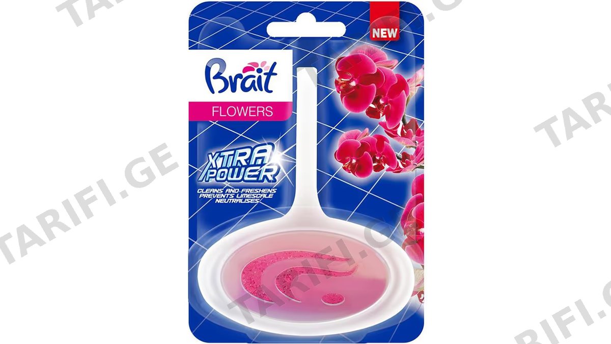 "BRAIT" უნიტაზის ბლოკი ბუკეტი 40გ