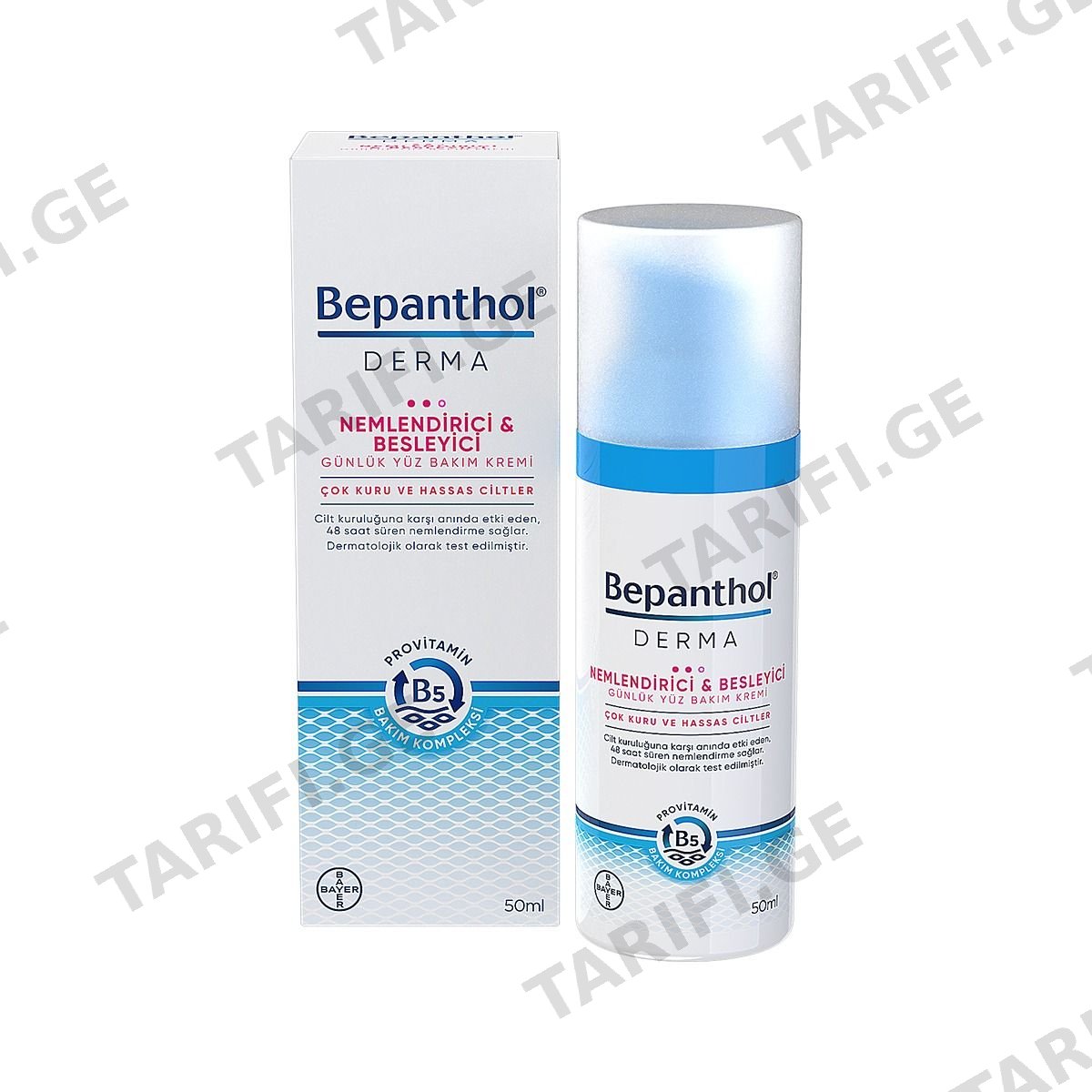 დღის კრემი Derma 50მლ 8830 ბეპანთოლ - Bepanthol