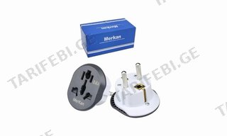 Merkan Travel Adapter 2 ცალი