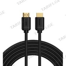 Baseus Horizontal 4KHDMI Male To 4KHDMI Male Adapter Cable 2m CADKLF-F01 Black HDMI კაბელი