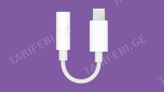 Apple - Type-C to Aux Jack Adapter