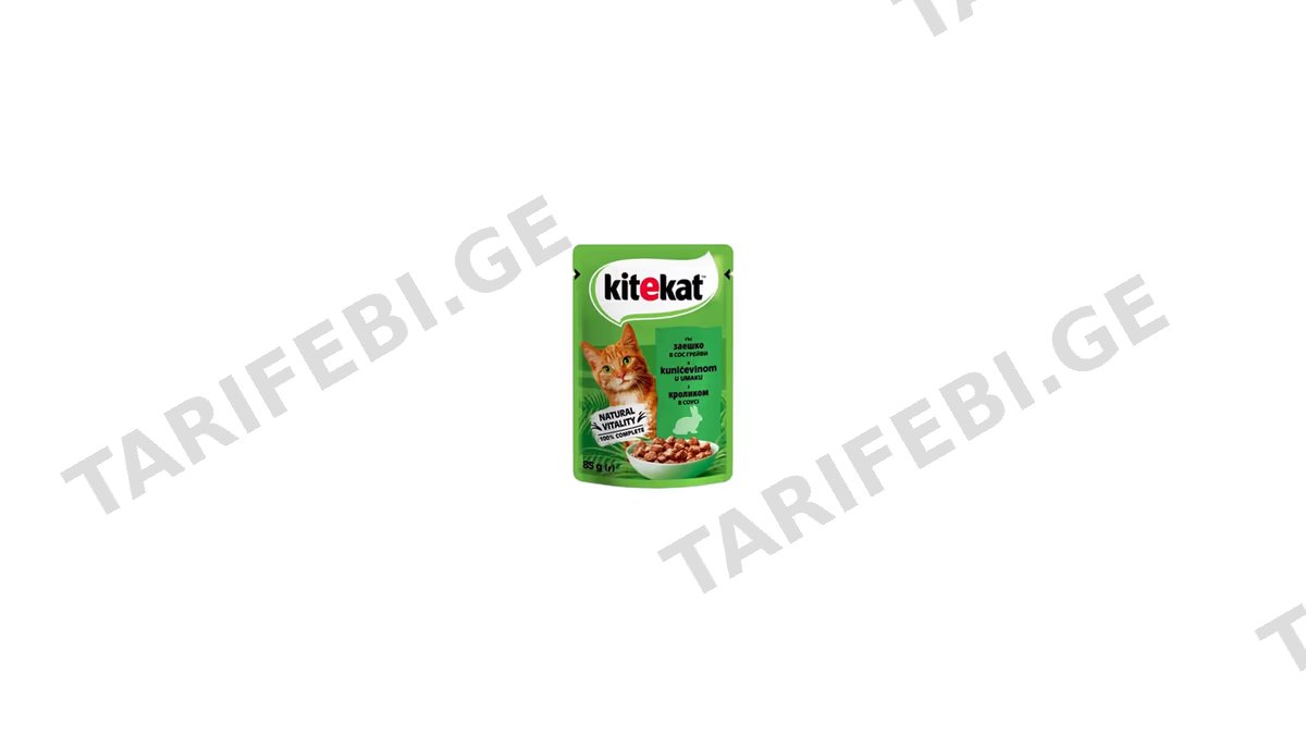 KITEKATკატის საკვები 85გრ