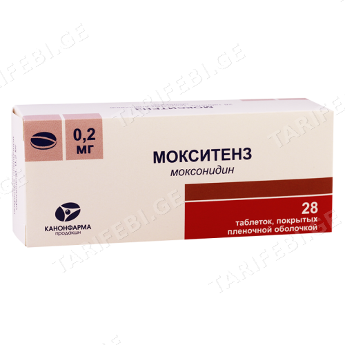 მოქსიტენზი ტაბლეტი 0.2მგ #28