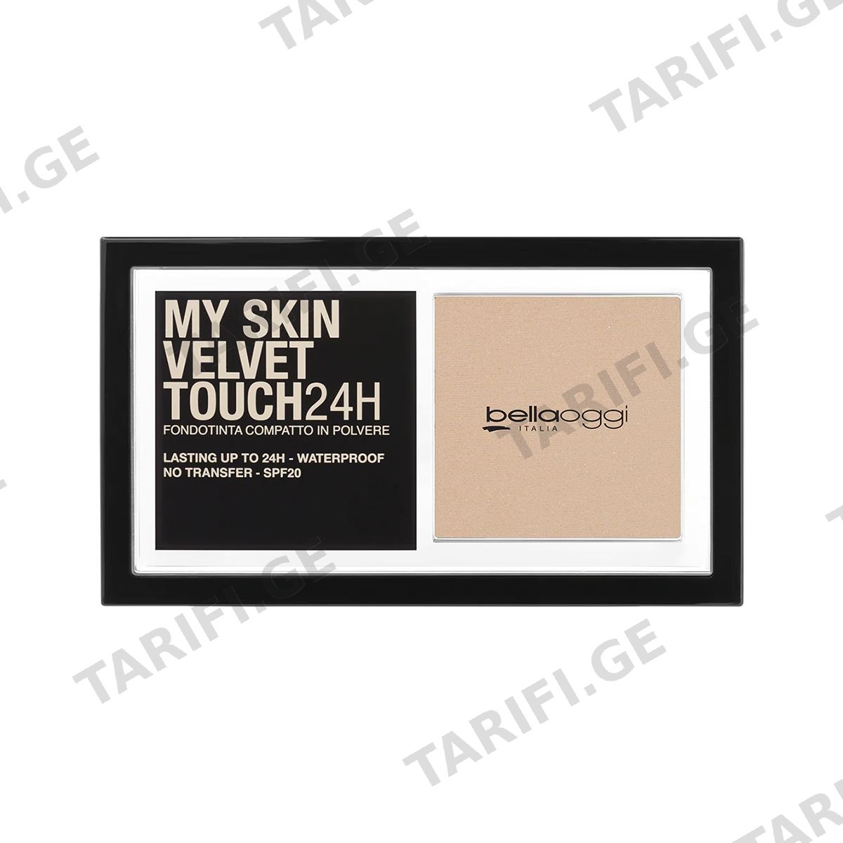 სახის პუდრი My Skin Natural Beige 0232 ბელაოჯი - Bellaoggi