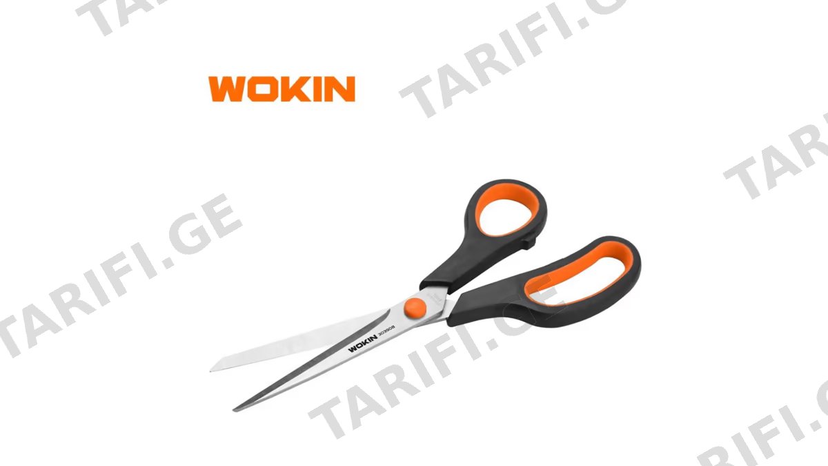 მაკრატელი Wokin 303908, 8\", Household Scissors, Black/Orange