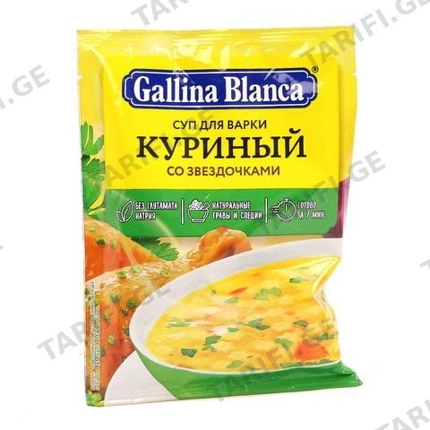 გალინა ბლანკა ლაფშა ქათმით 62 გრ