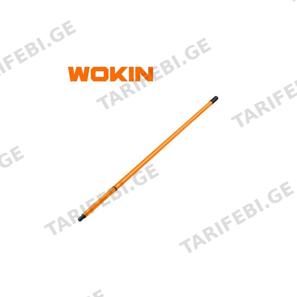 ლილვაკის სახელური Wokin 353003, 3M, Extension Rod, Orange