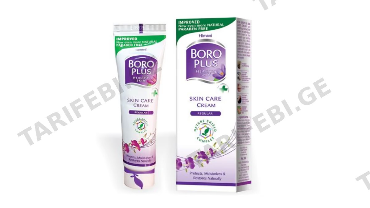 BOROPLUS ანტისეპტიკური კრემი (Regular) 25მლ *