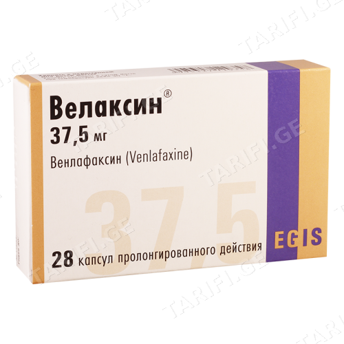 ველაქსინი კაფსულა 37.5მგ #28