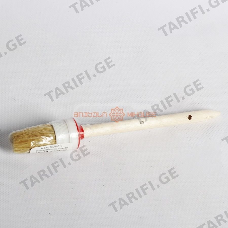 მრგვალი ფუნჯი 08 83200810