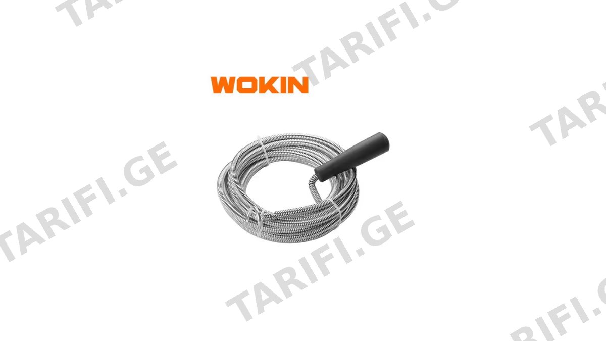 წყალსადენის საწმენდი Wokin 651010, 10m, Drain Cleaner, Silver