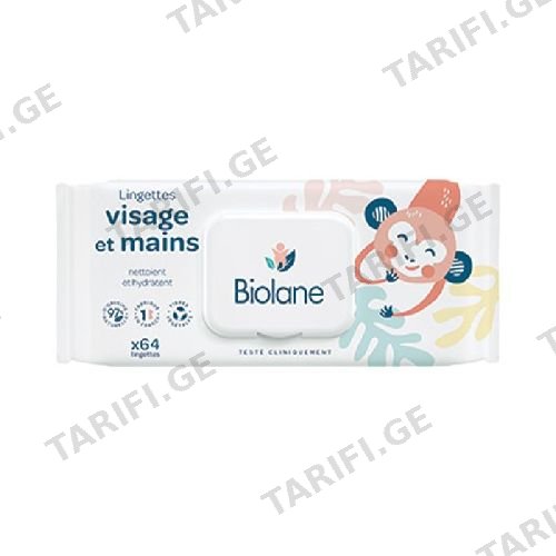 ხელსახოცი 0+ / BIOLANE / N64