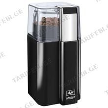 Melitta Amigo Black 1029-01EU ყავის საფქვავი