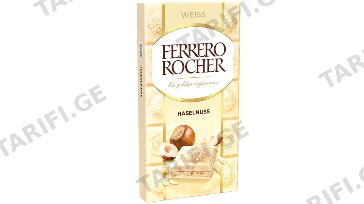 შოკოლადის ფილა/ Ferrero Rocher/ თეთრი შოკოლადით და თხილით 8*90გ