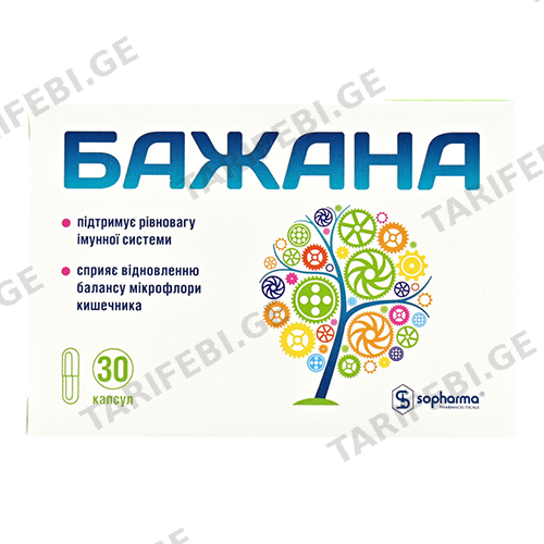 ბაჟანა კაფსულა #30