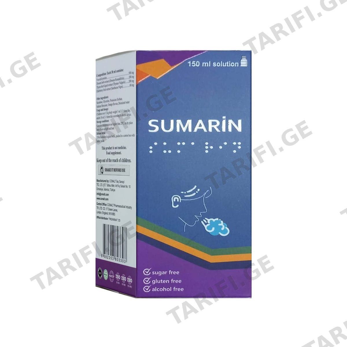 სუმარინი - Sumarin სიროფი 150მლ
