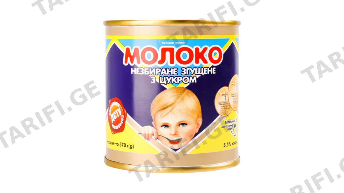 შედედებული რძე 370გრ. უცხიმო