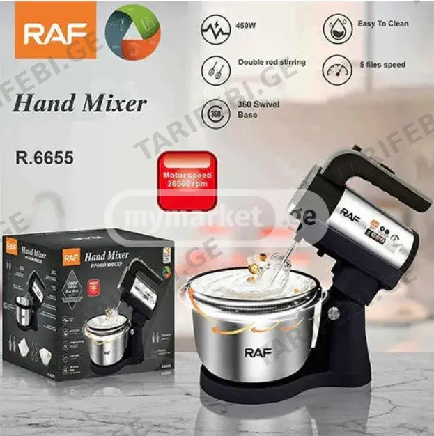 მიქსერი RAF R6655