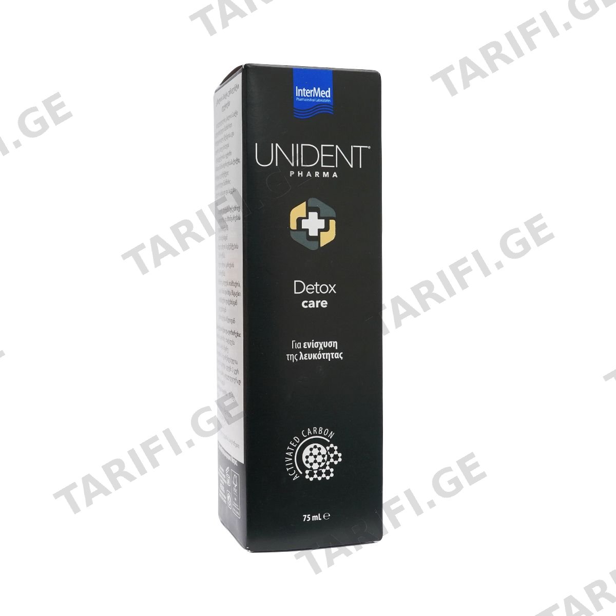 კბილის პასტა დეტოქსი 75მლ 9503 უნიდენტი- Unident