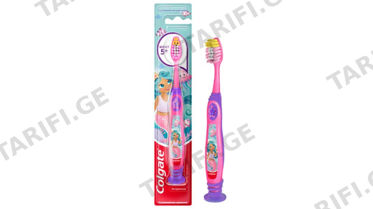 COLGATE კბილისი ჯაგრისი