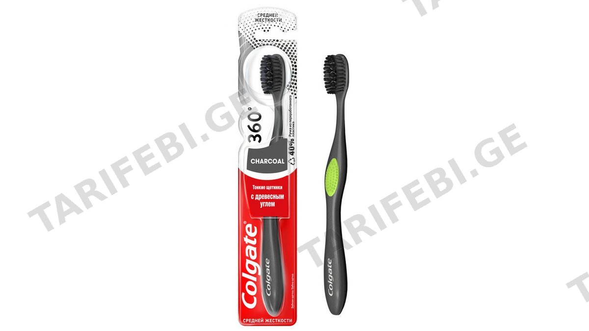 COLGATE 360 Charcoal კბილის ჯაგრისი 1ც