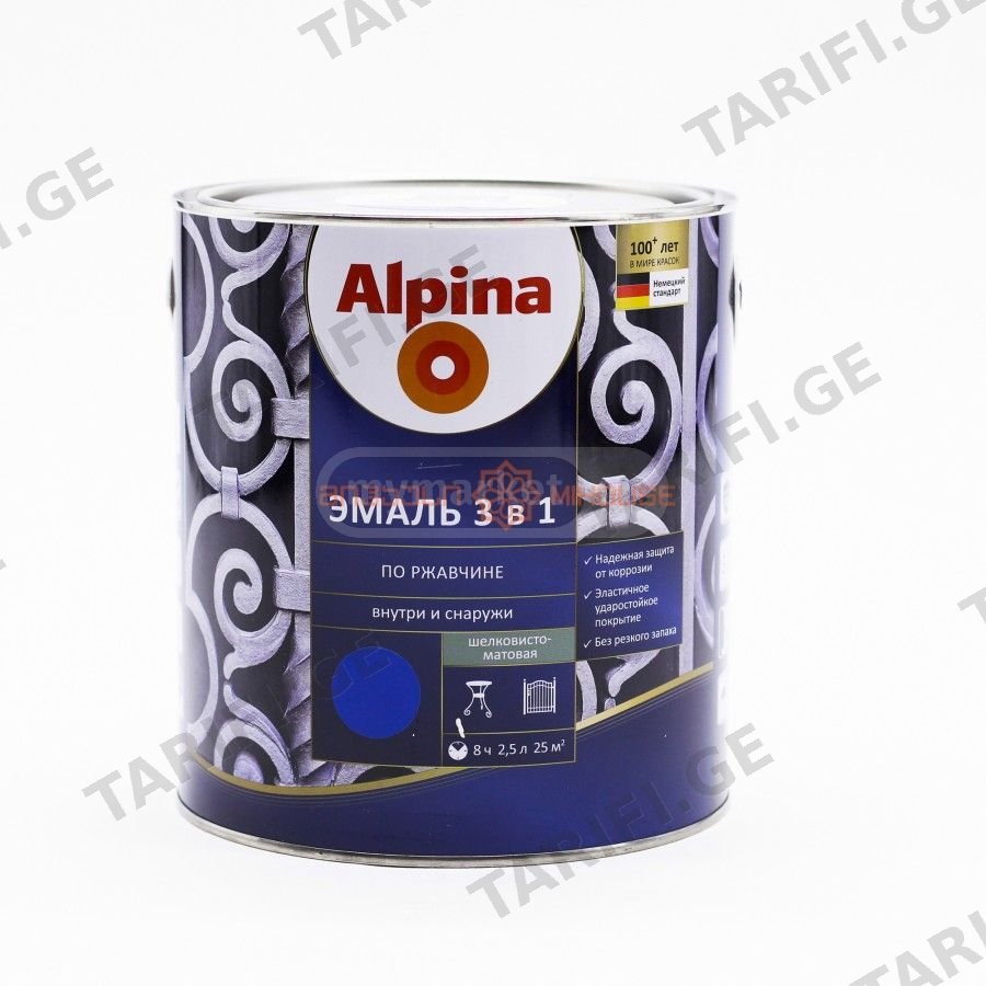 საღებავი ანტიკოროზიული AX BY AP DaR 3in1 RAL 5005 SM 2,5 LT
