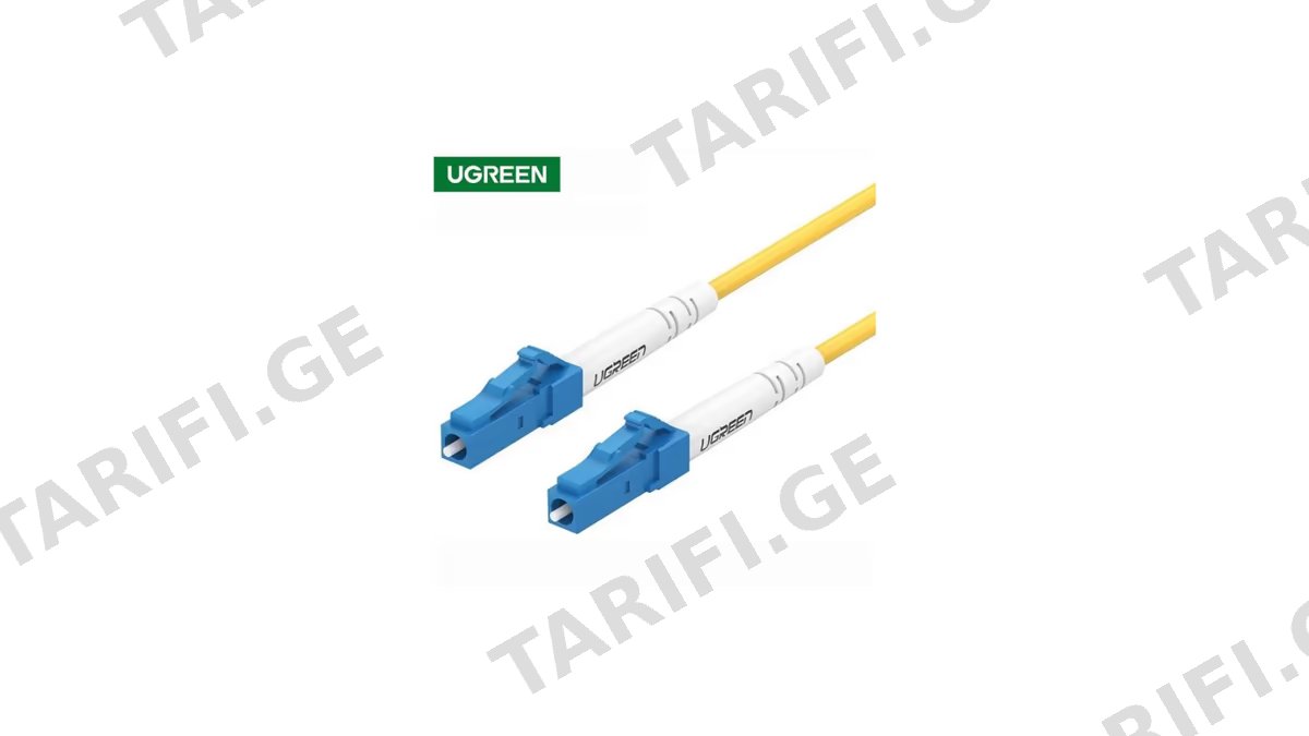 ოპტიკური ქსელის კაბელი UGREEN NW130 (70663) LC/UPC To LC/UPC Simplex Single Mode Fiber Optic Patch Cable 3M