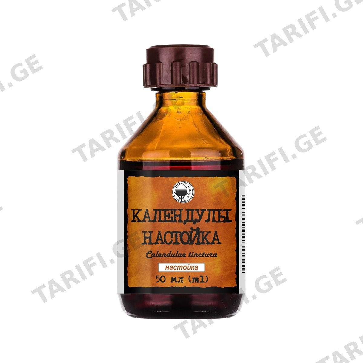გულყვითელა ნაყენი - Calendulae Tincture 50მლ