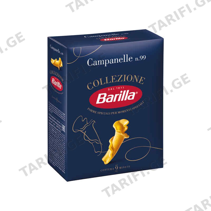 მაკარონი კოლეზიონე /ბარილა/ №99 Campanelle 450გრ.