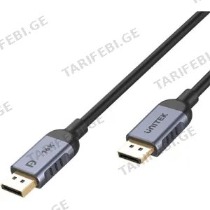 Unitek C1626GY01-1.5M DP 2.1 16K 60Hz 8K 129Hz