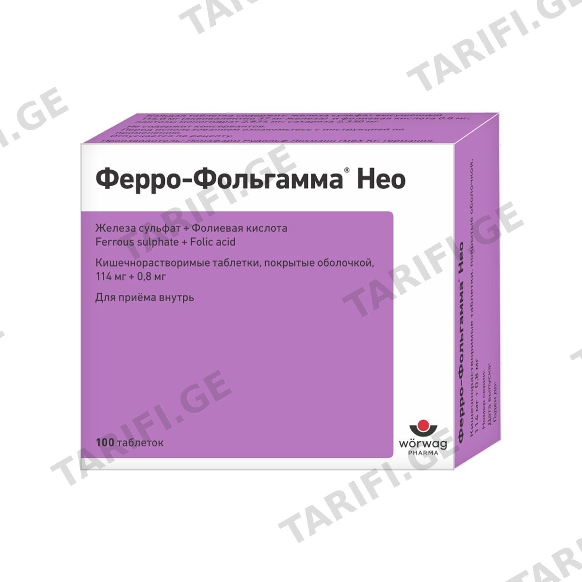 Ferro-folgamma - ფერო-ფოლგამა ნეო 100 ტაბლეტი
