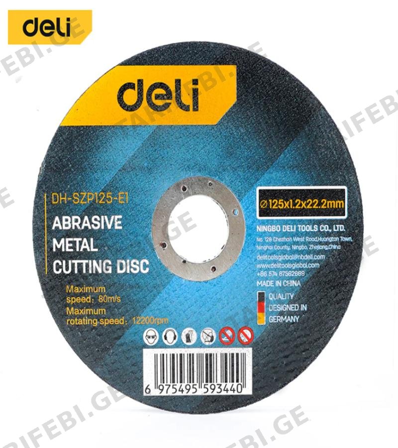 ლითონის საჭრელი დისკი 125*1.2*22,2 mm DH-SZP125-E2 მწარ. deli