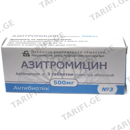 აზიტრომიცინი ტაბლეტი 500მგ #3