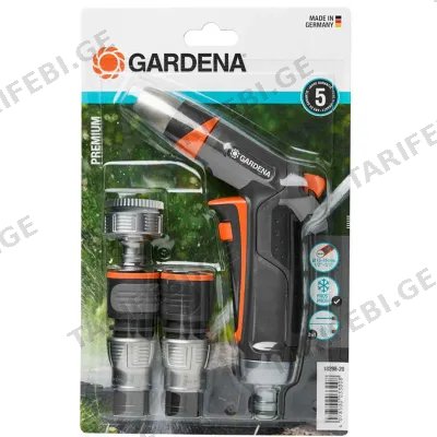 სარწყავი თავაკების პრემიუმ კომპლექტი GARDENA PREMIUM BASIC SET