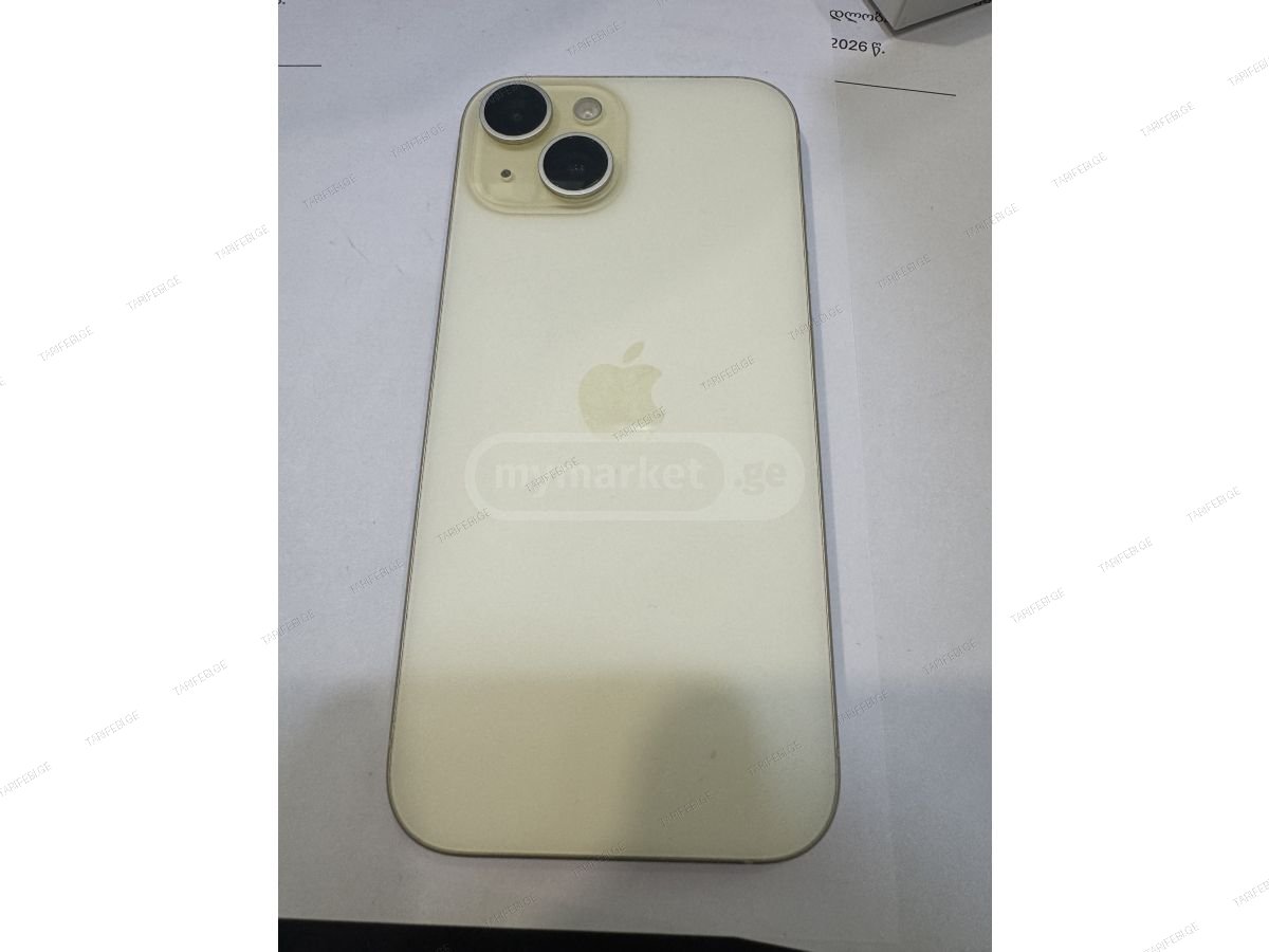 Apple 15