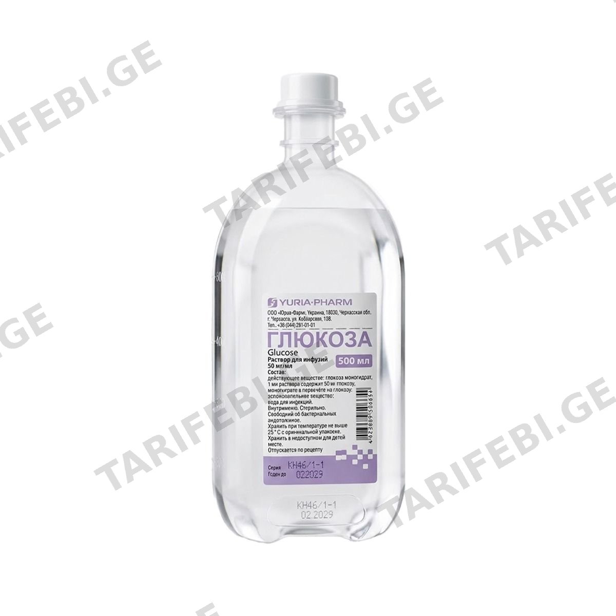 გლუკოზა - Glucose 5% 500მლ