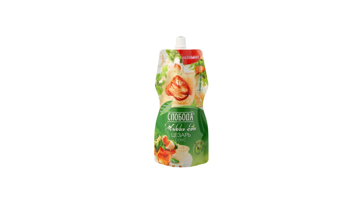 სლობოდა სოუსი ცეზარი 60%-217გრ/4600699507369