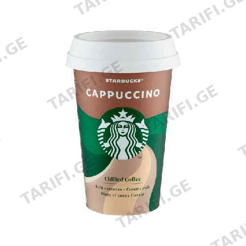 ცივი ყავა /Starbucks/კაპუჩინო ჭიქაში 220 მლ