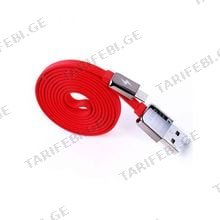 REMAX Kingkong Cable Micro-USB Red