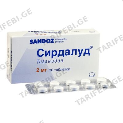 სირდალუდი 2მგ #30ტ